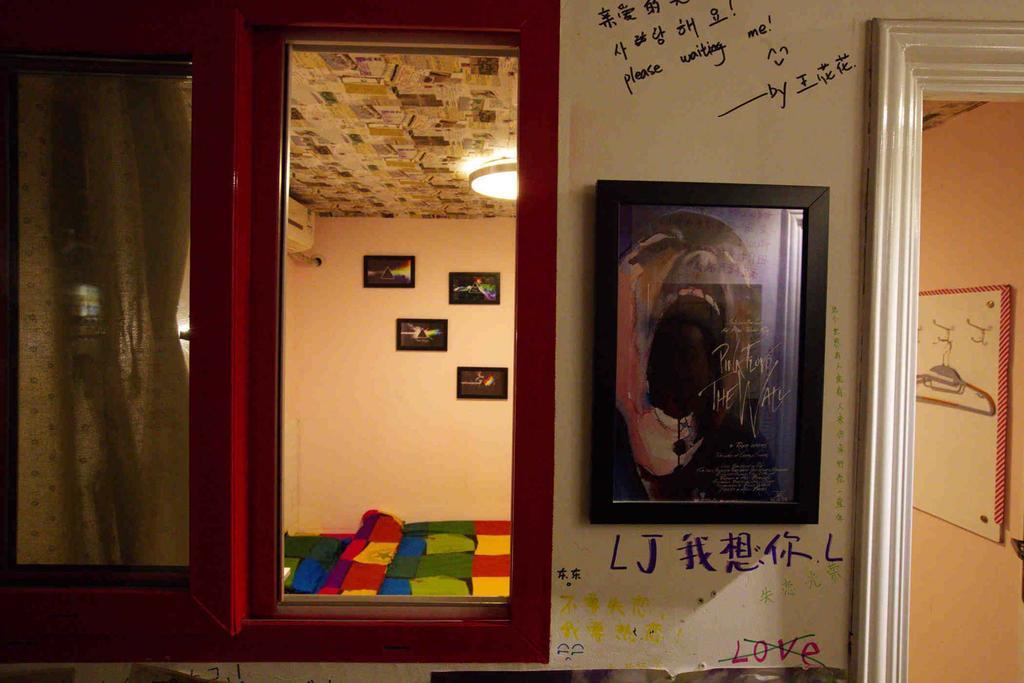 Djmt Universal Guest House Xi'an  Rum bild
